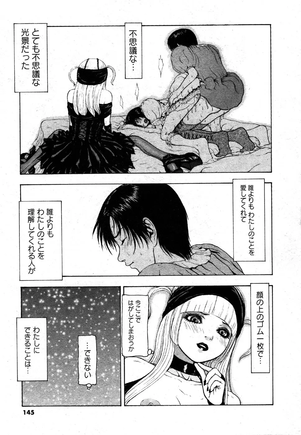 Page 145