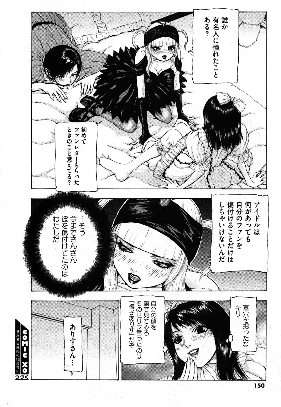 Page 150
