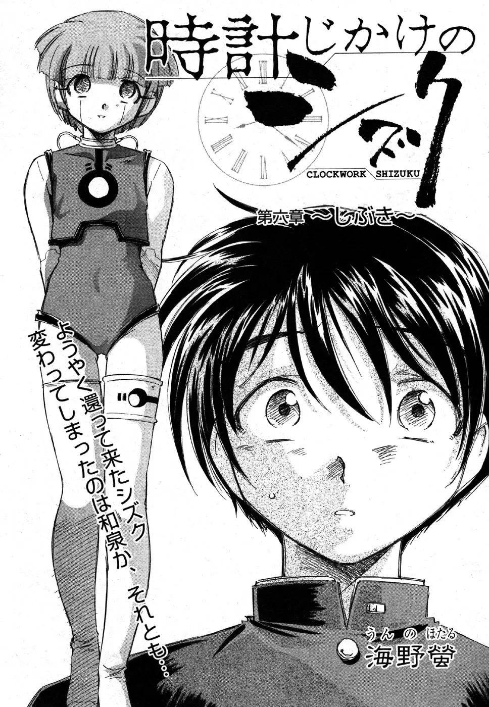 Page 151