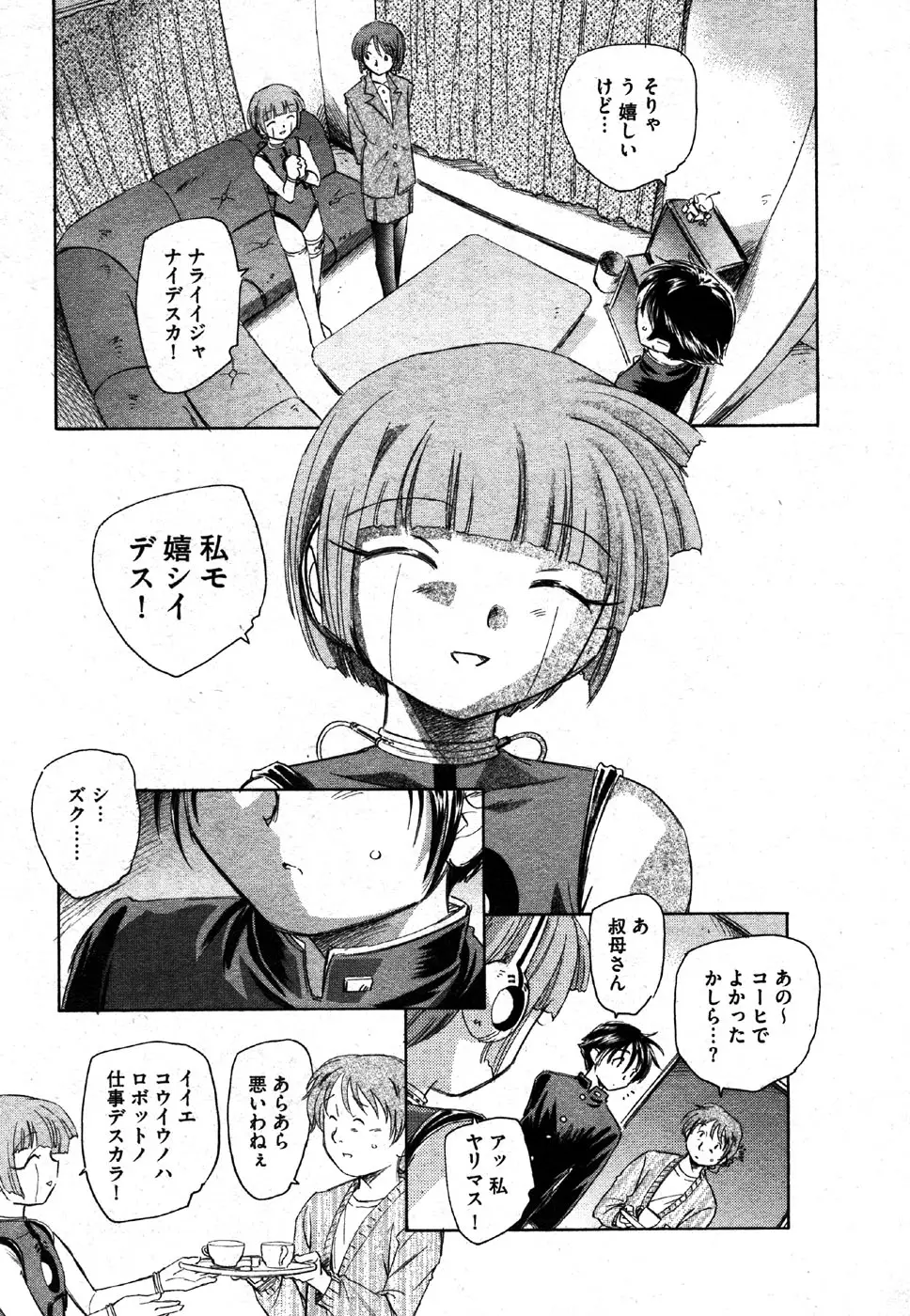 Page 153