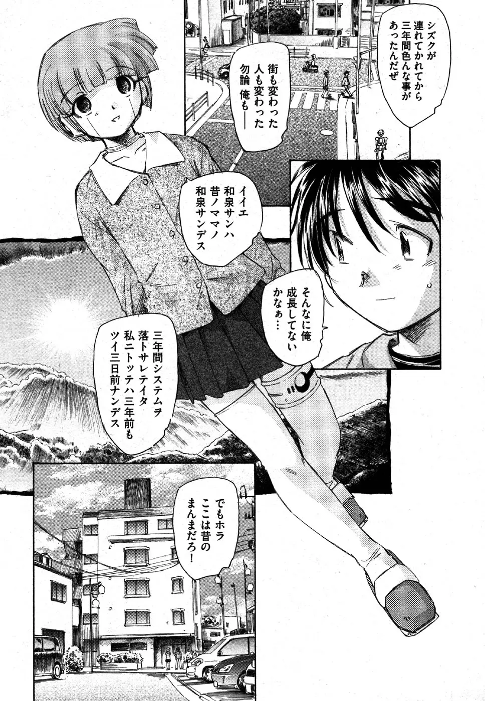 Page 157