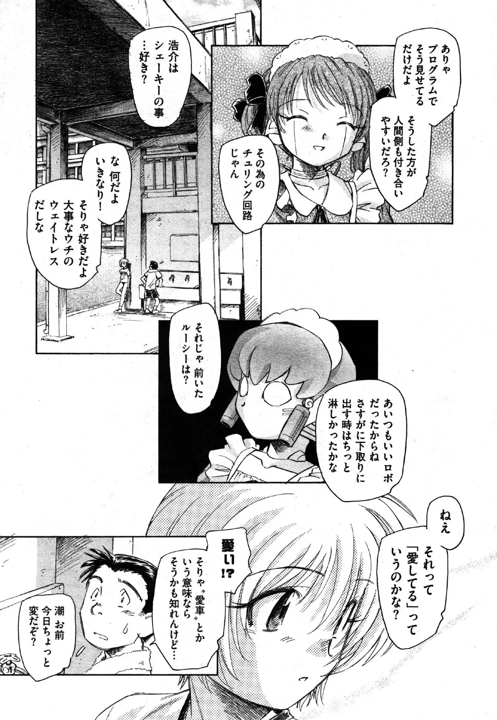 Page 161