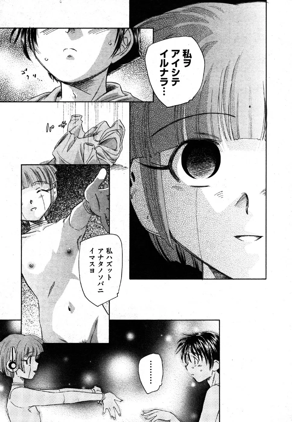 Page 163