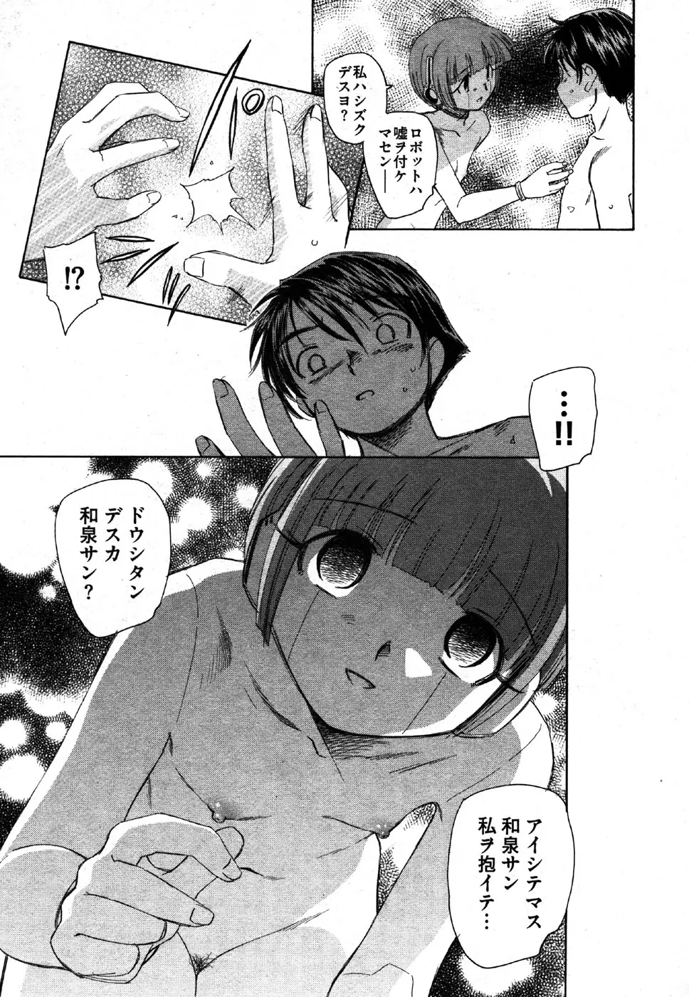 Page 165