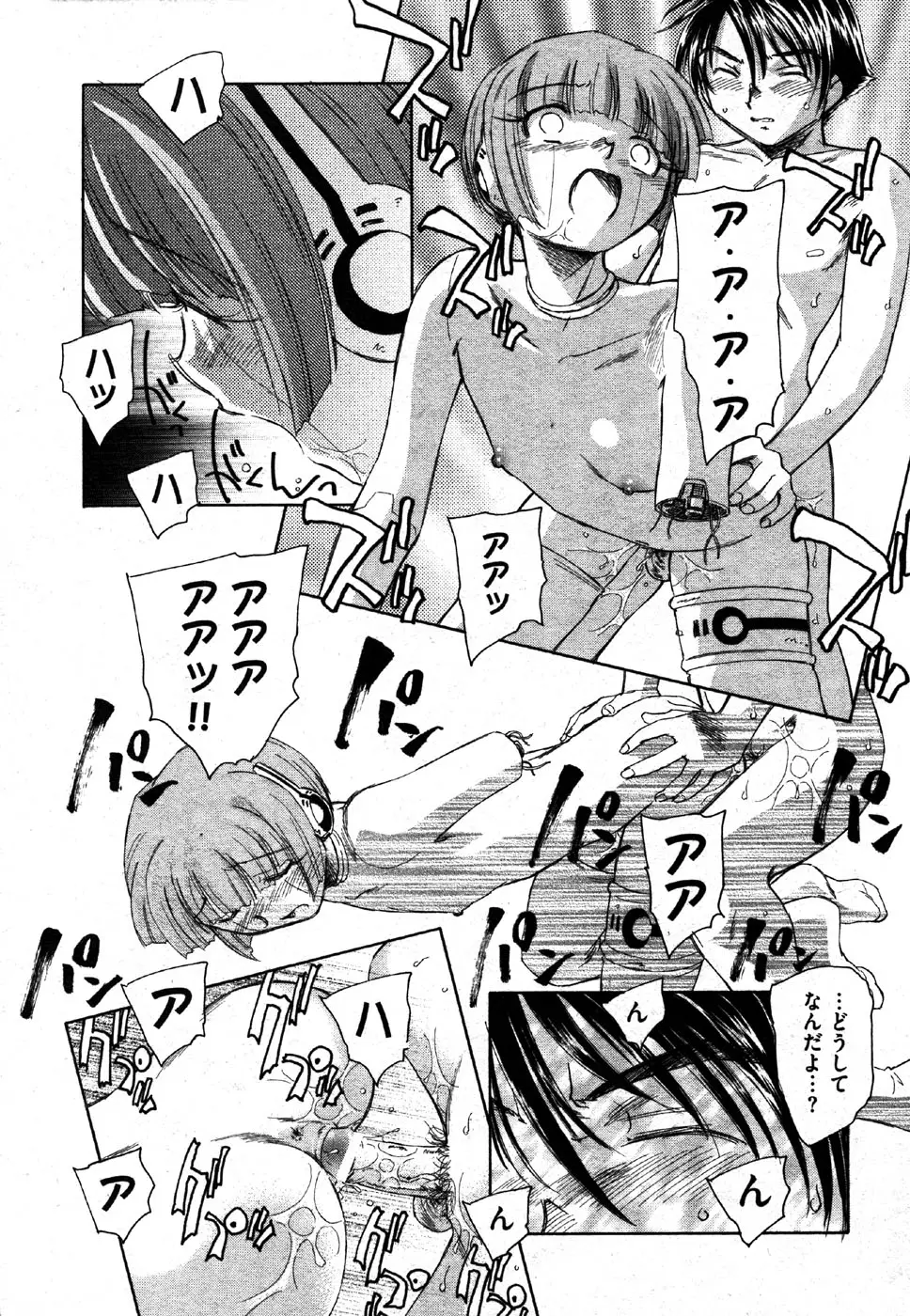 Page 168