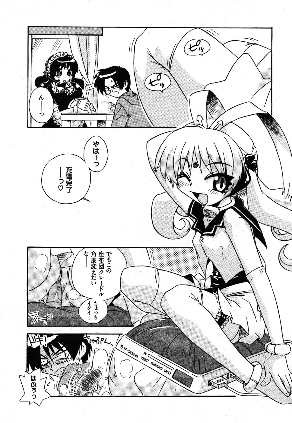 Page 174
