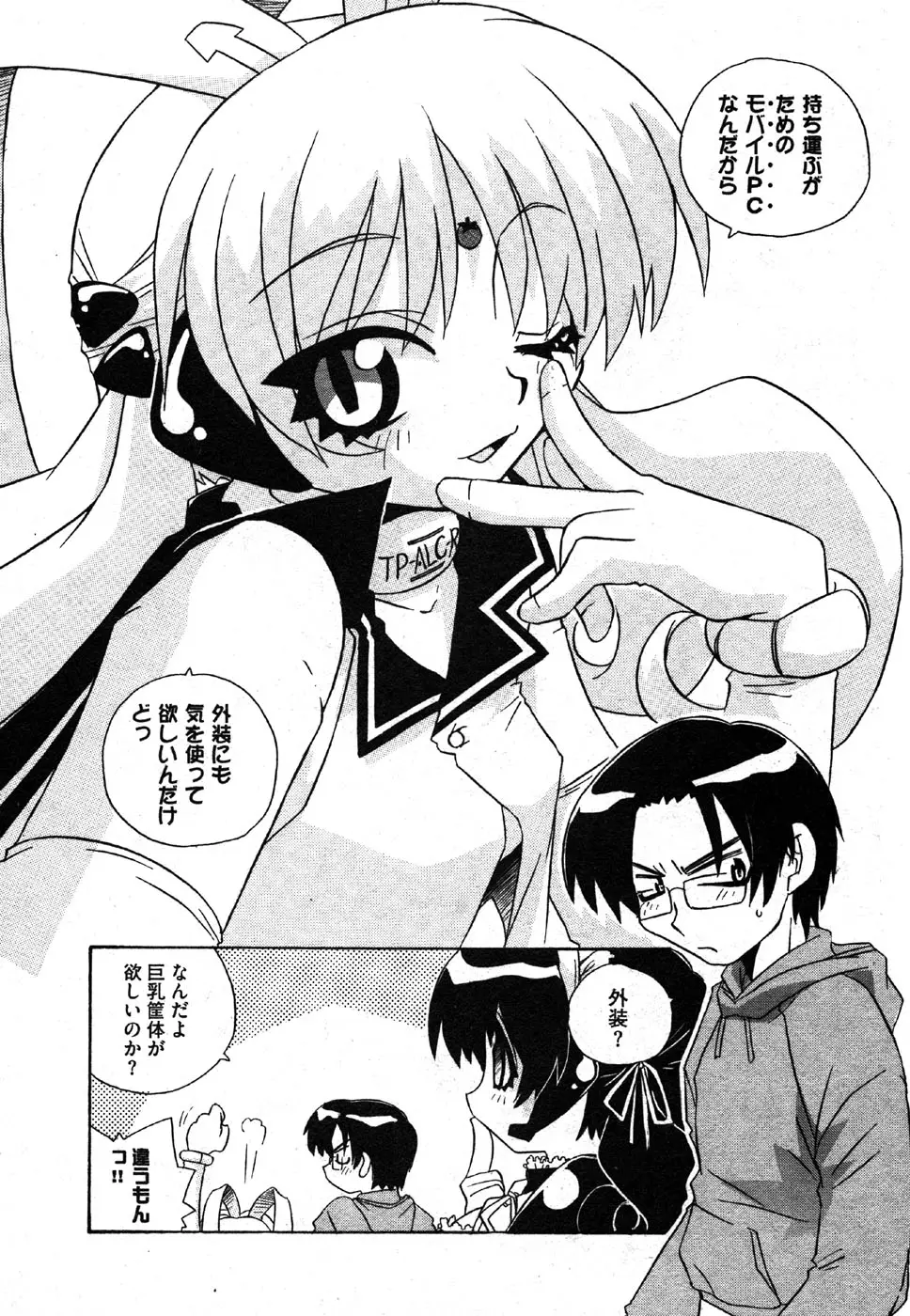 Page 176