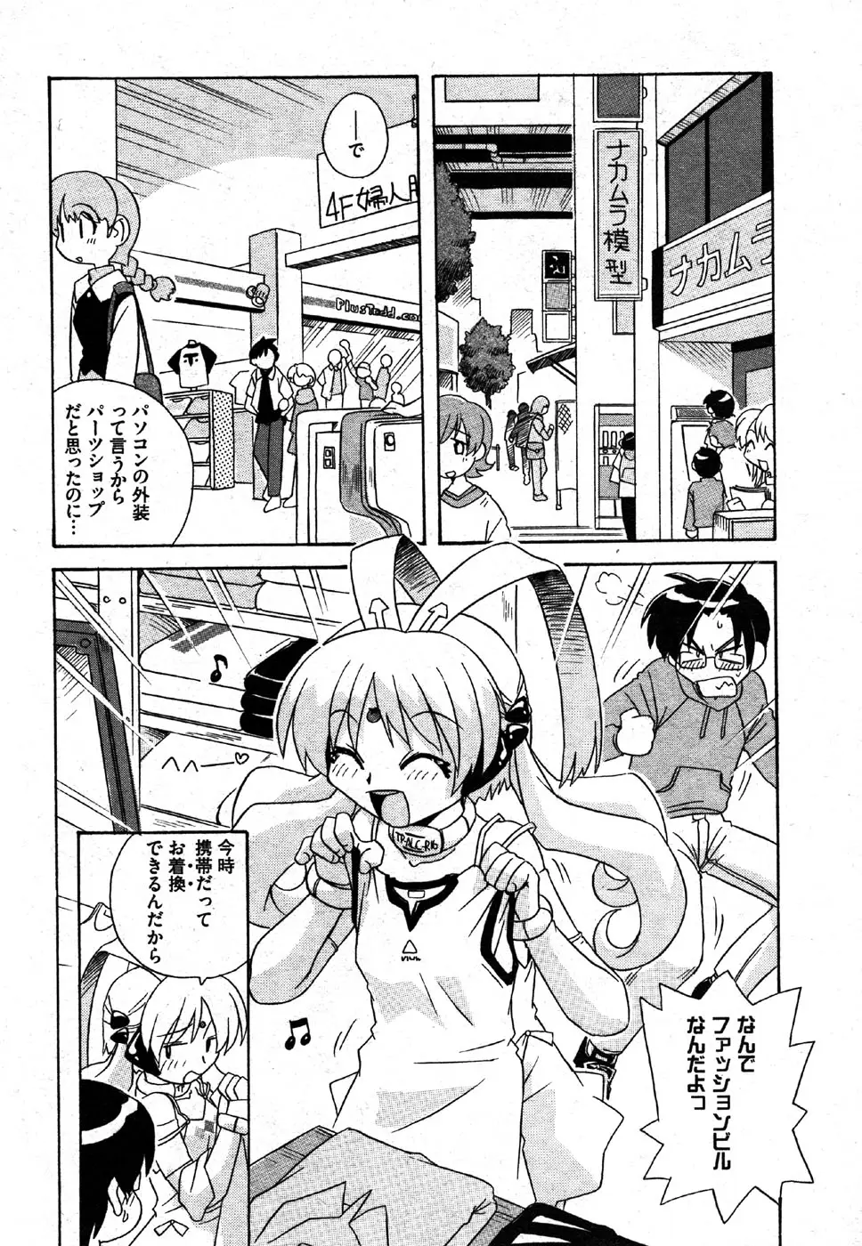 Page 177