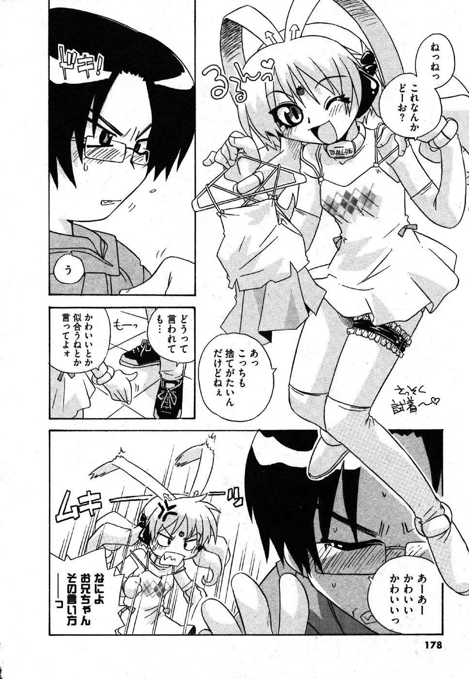 Page 178