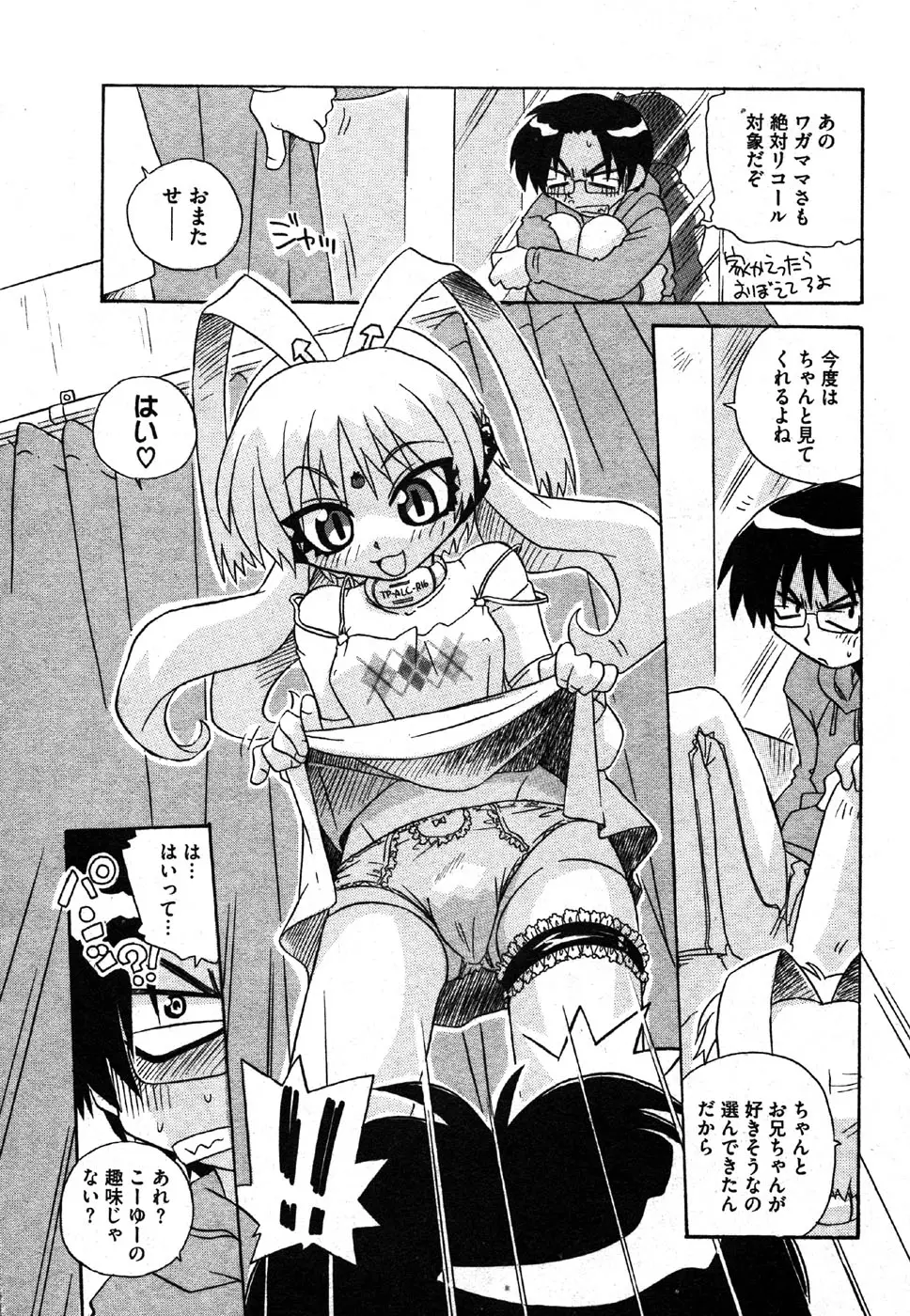 Page 180