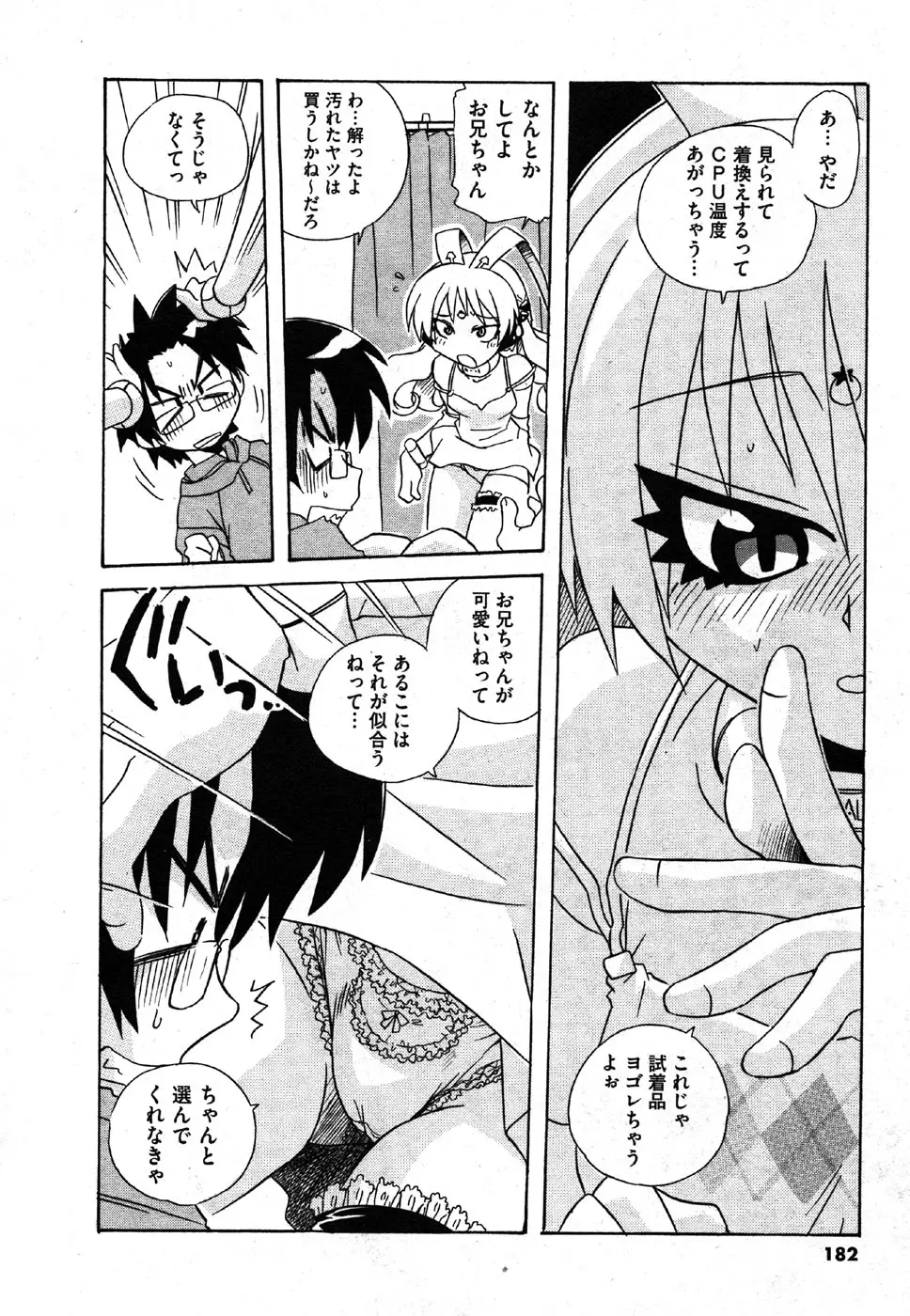 Page 182