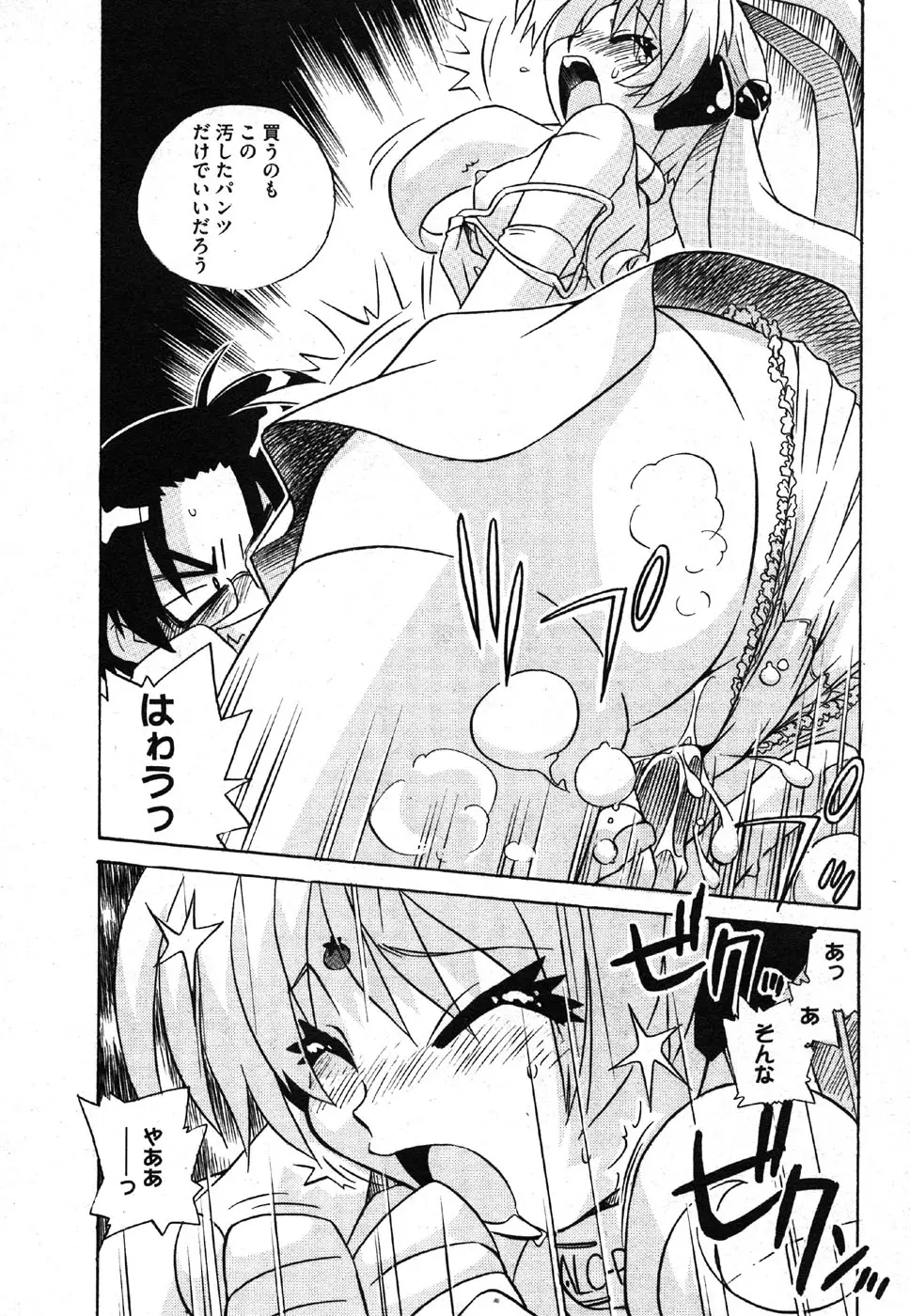Page 186