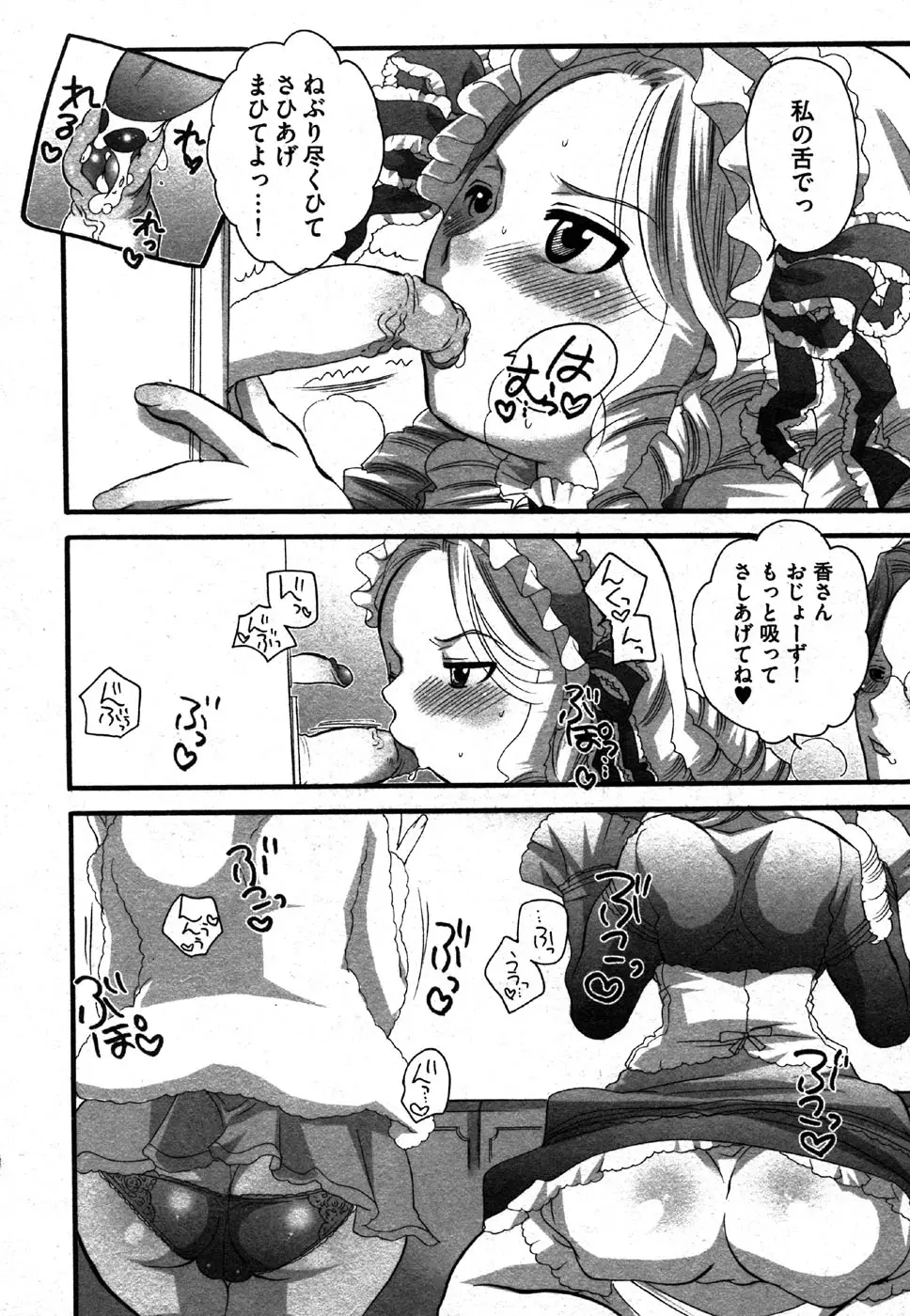 Page 200