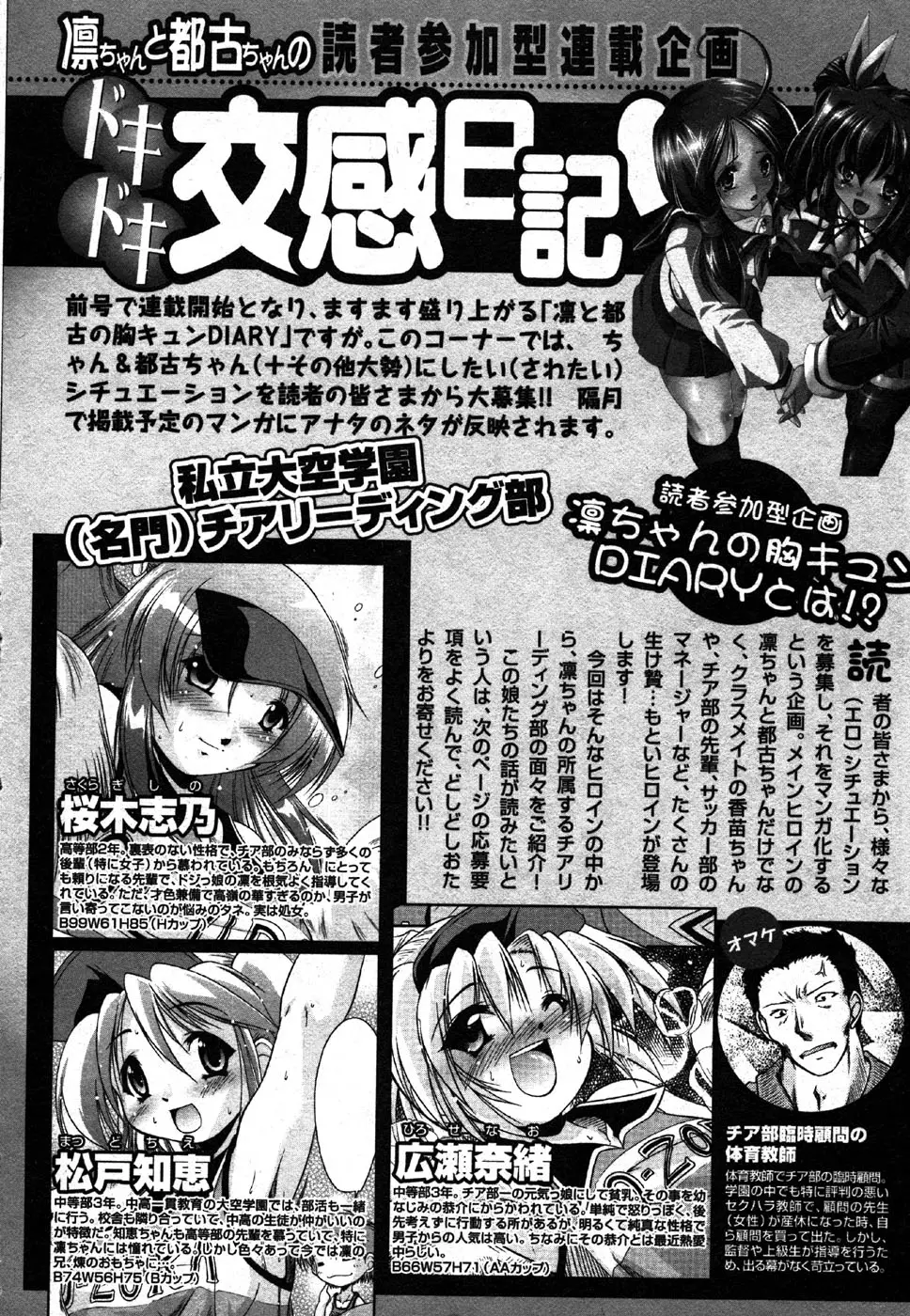 Page 212