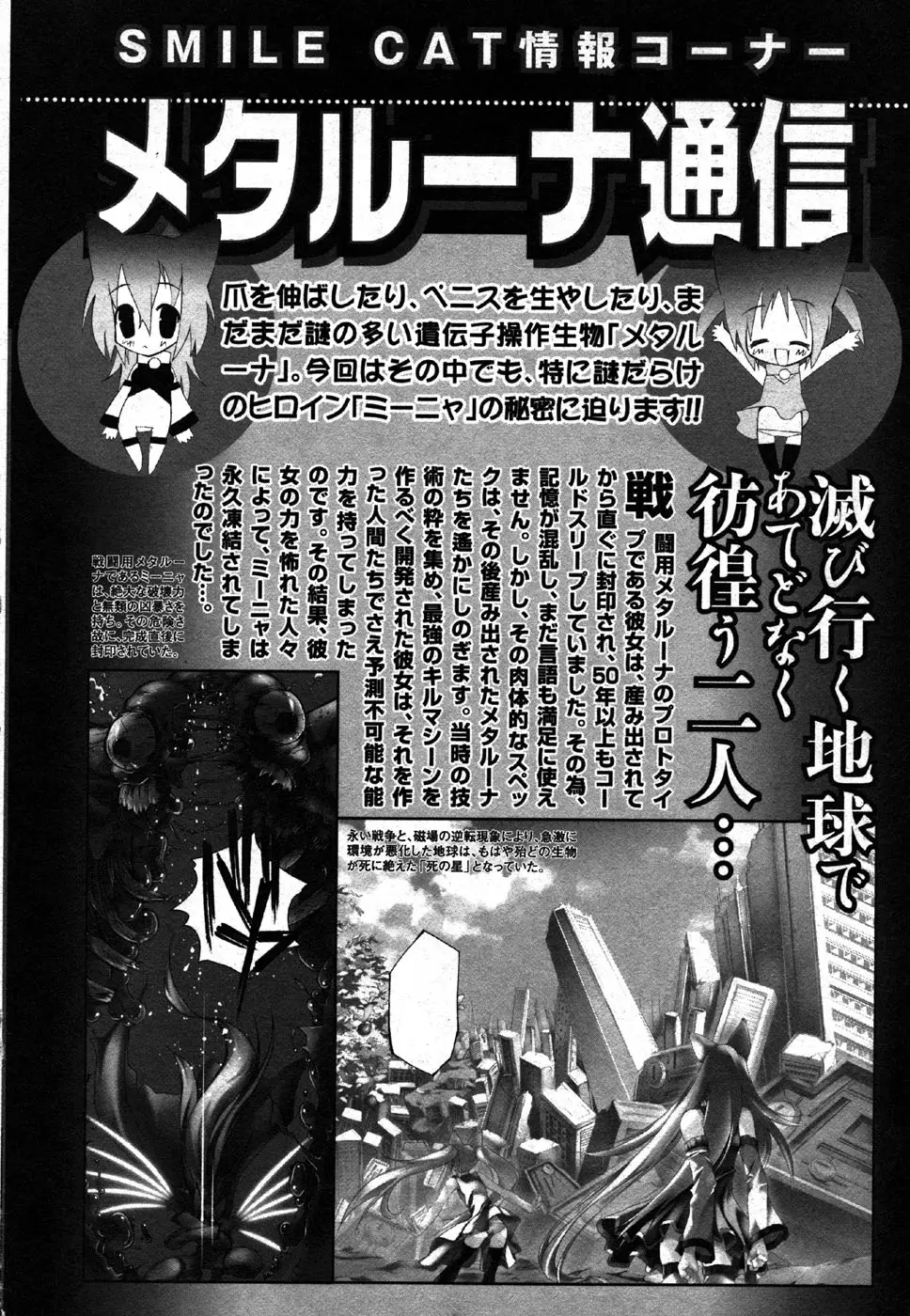 Page 214
