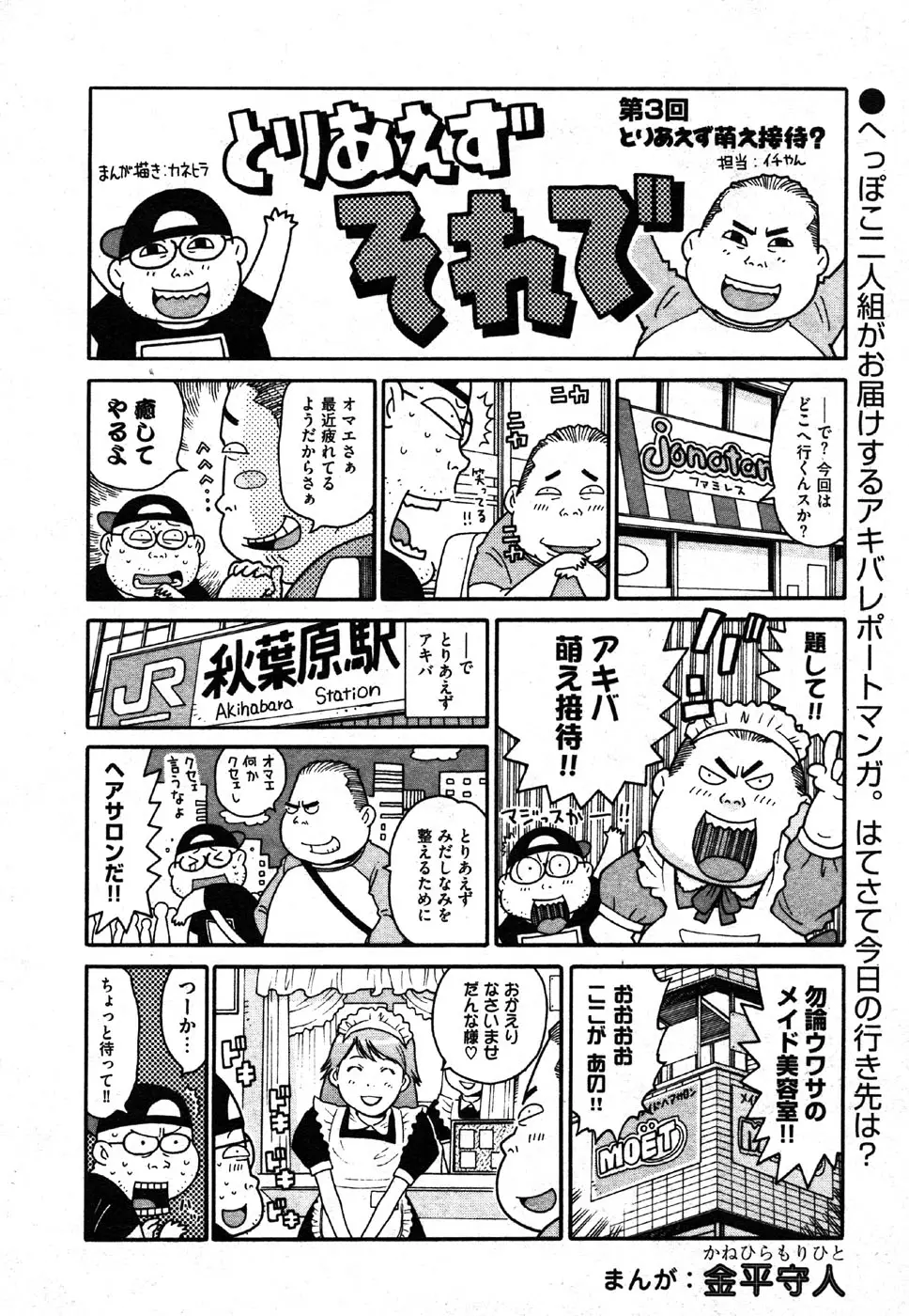 Page 216