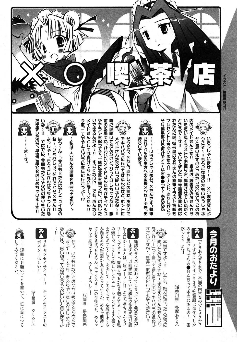 Page 220