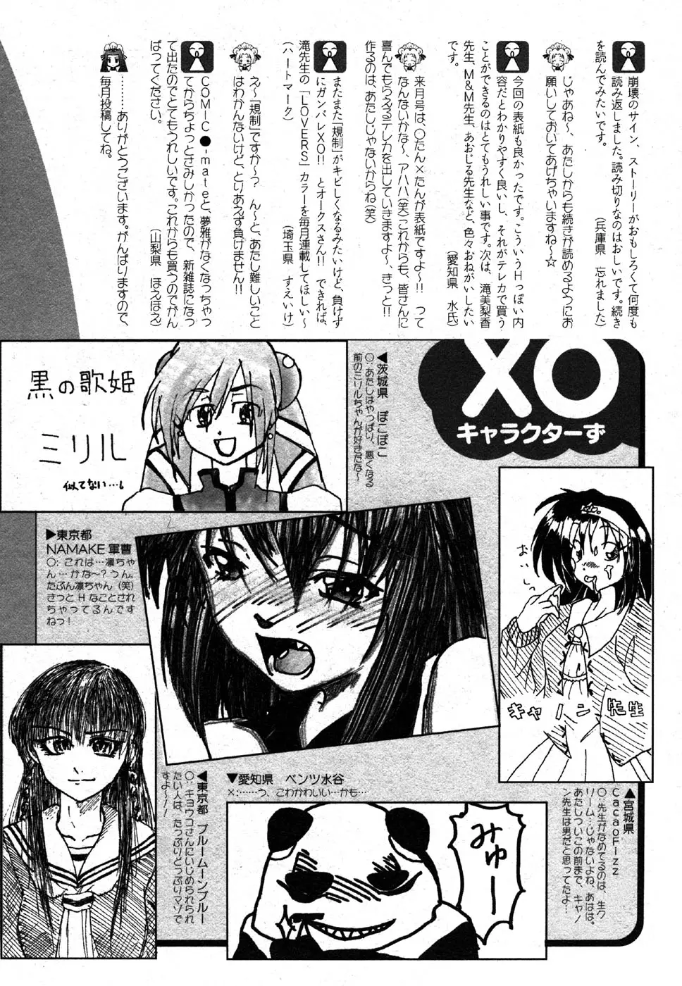 Page 221