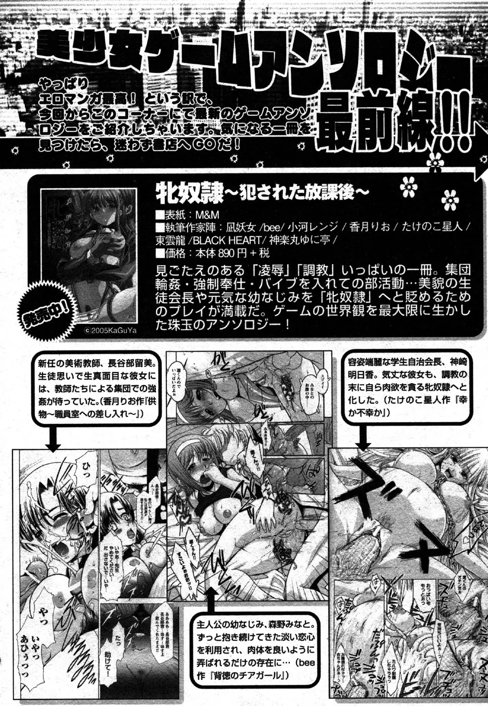 Page 224