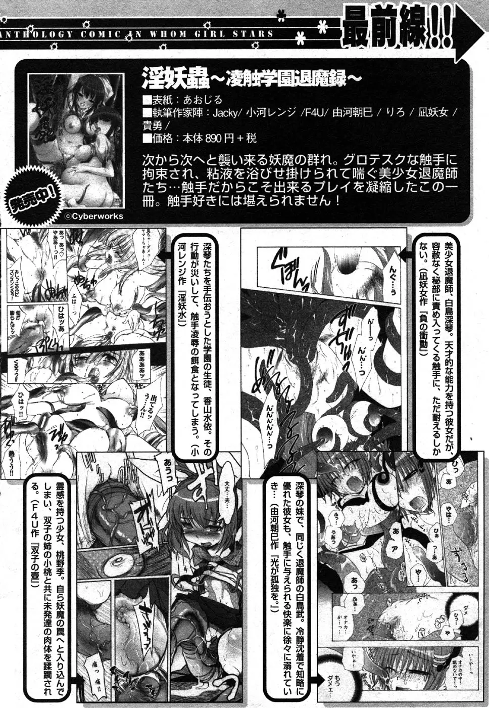Page 226