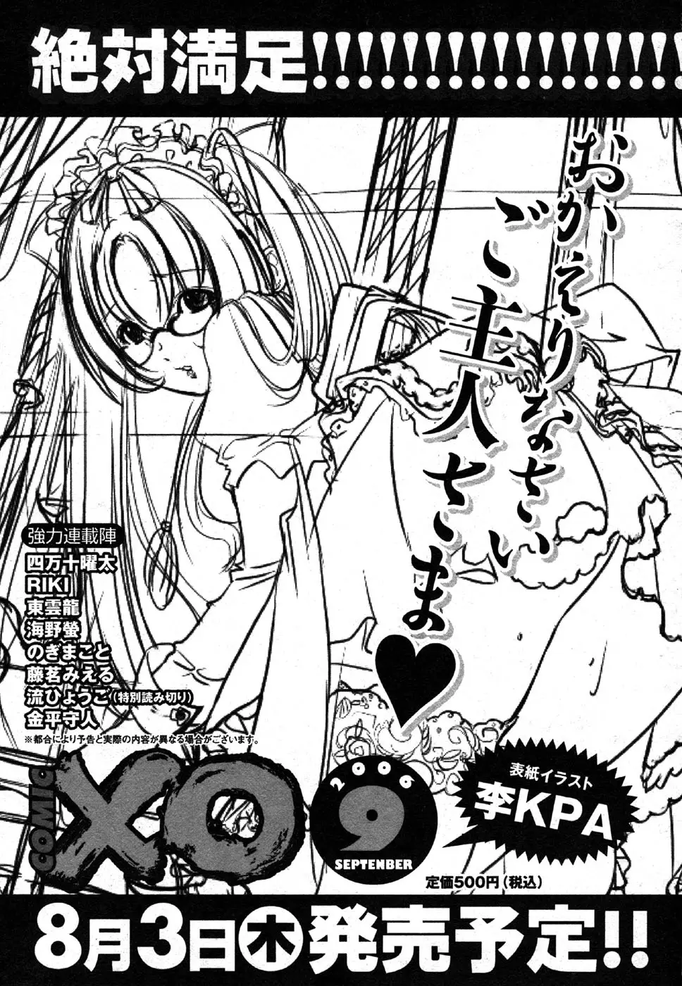 Page 229
