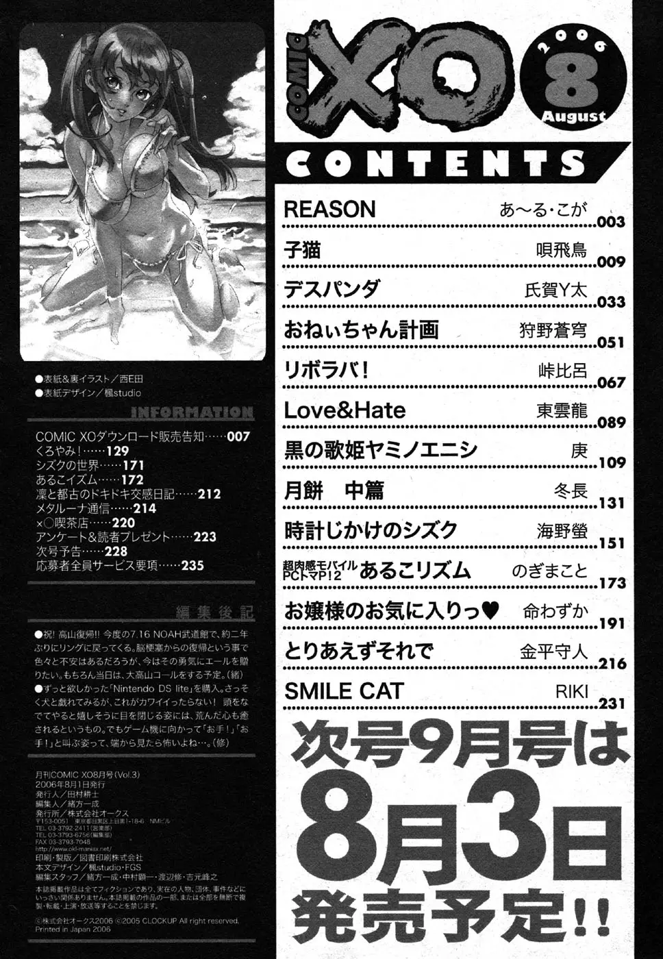 Page 230