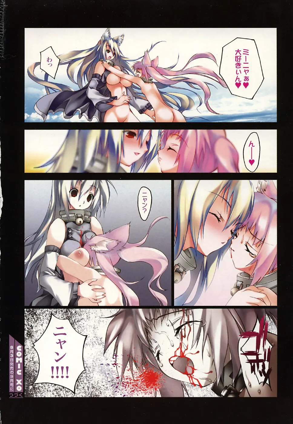 Page 234