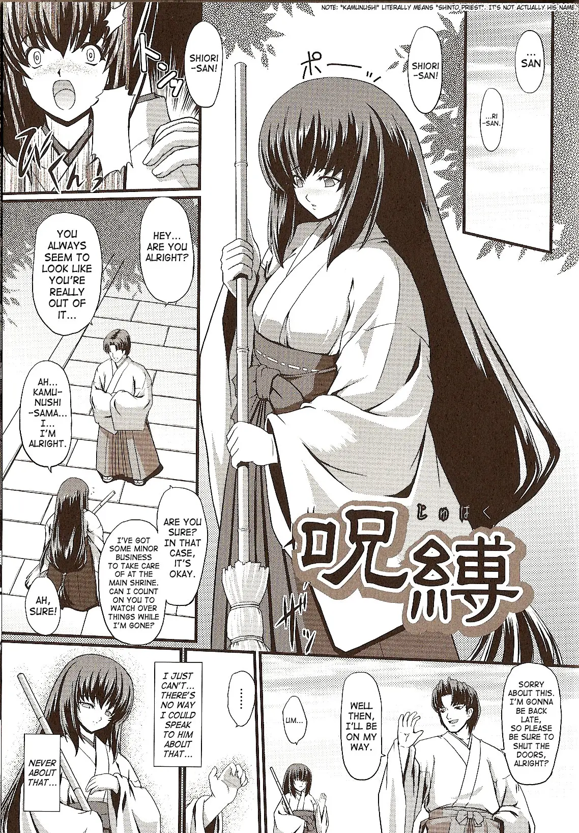 [Inoino] Jubaku | Curse Spell (Unrein) [English] [SaHa]