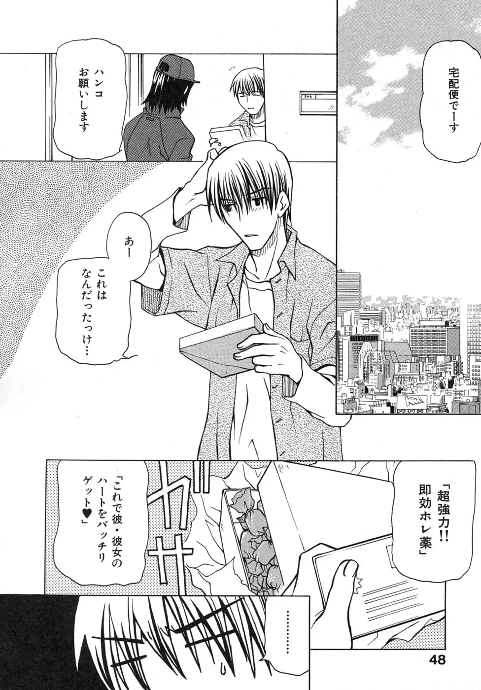 Page 50