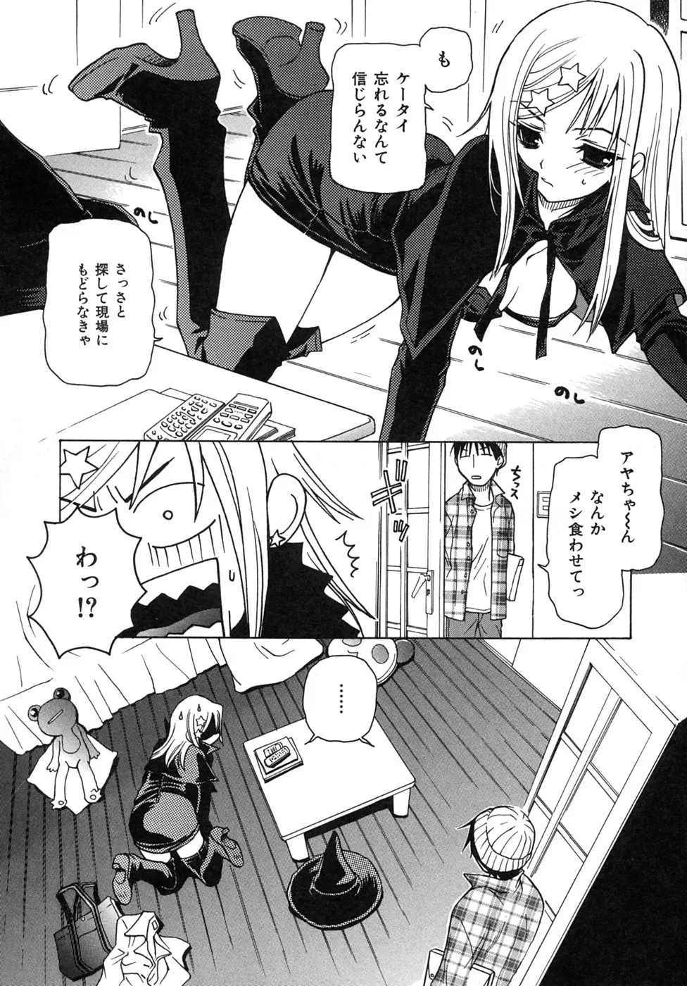 Page 106