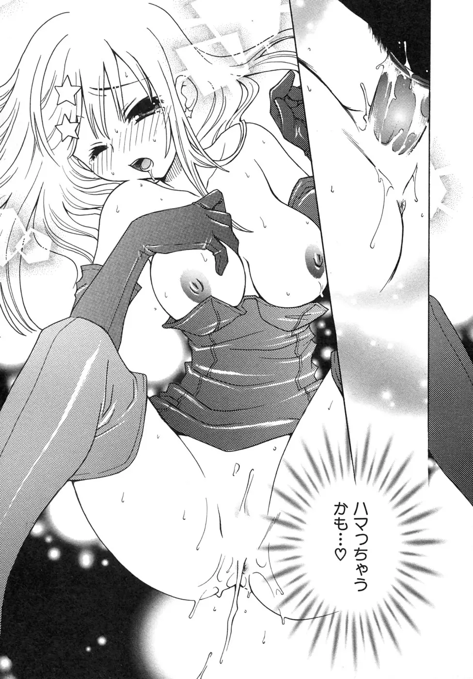 Page 117