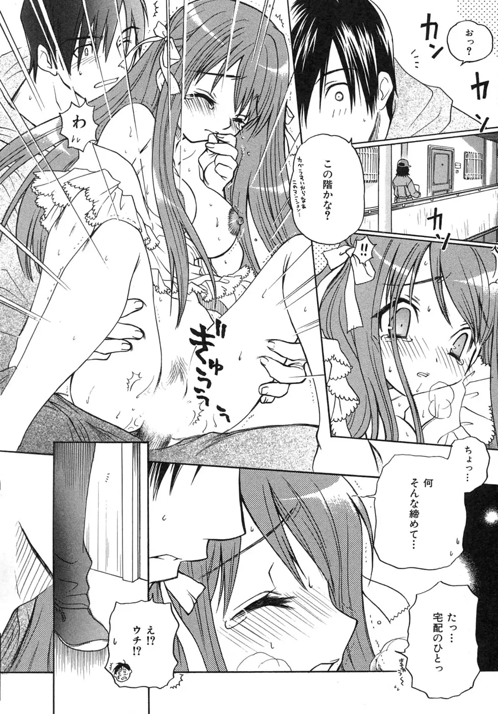 Page 130