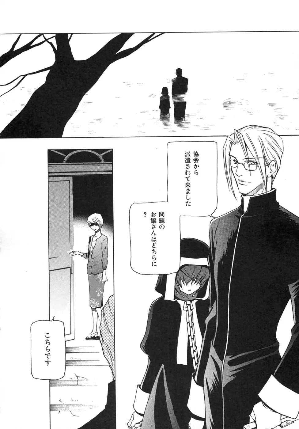 Page 134