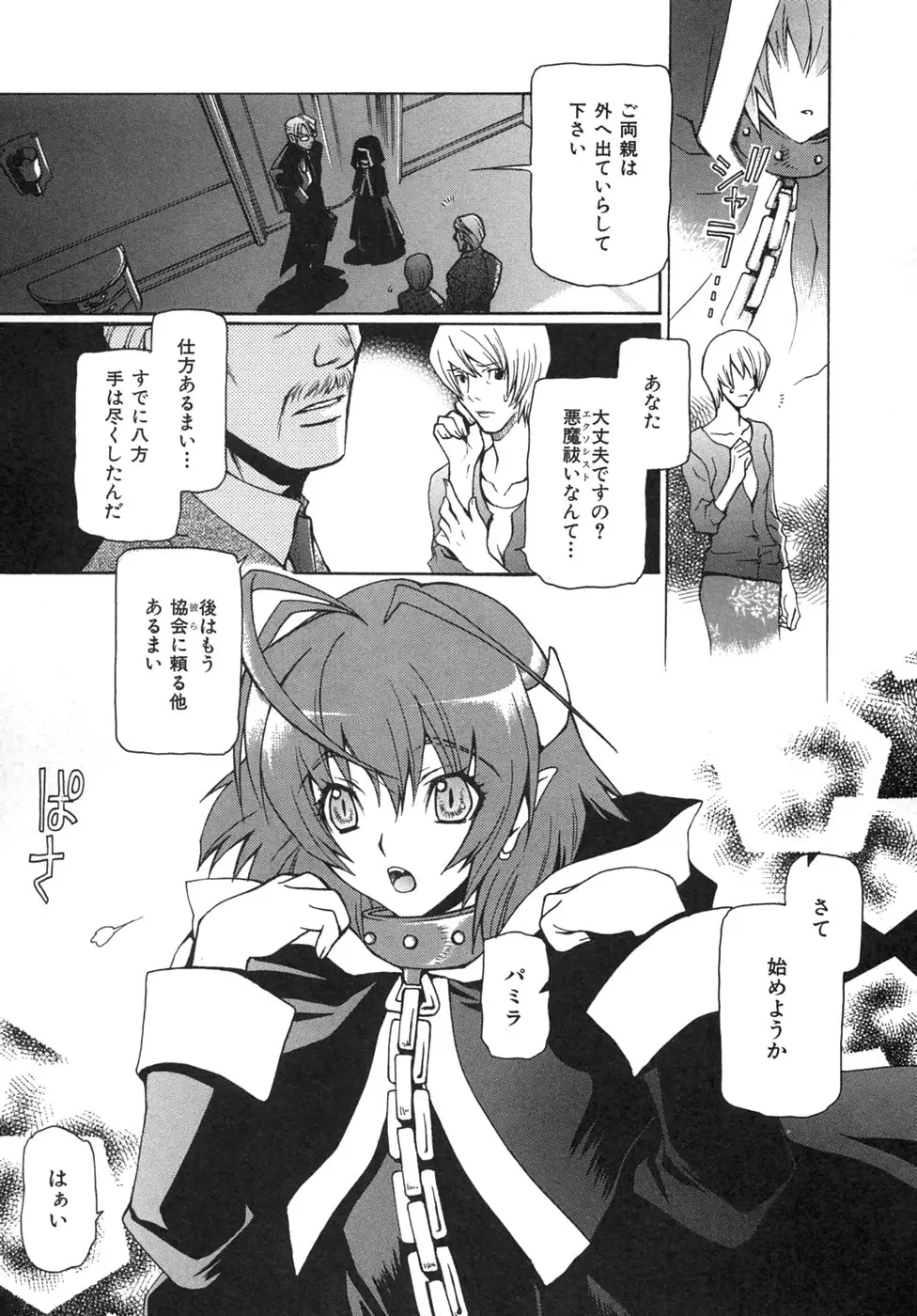 Page 135