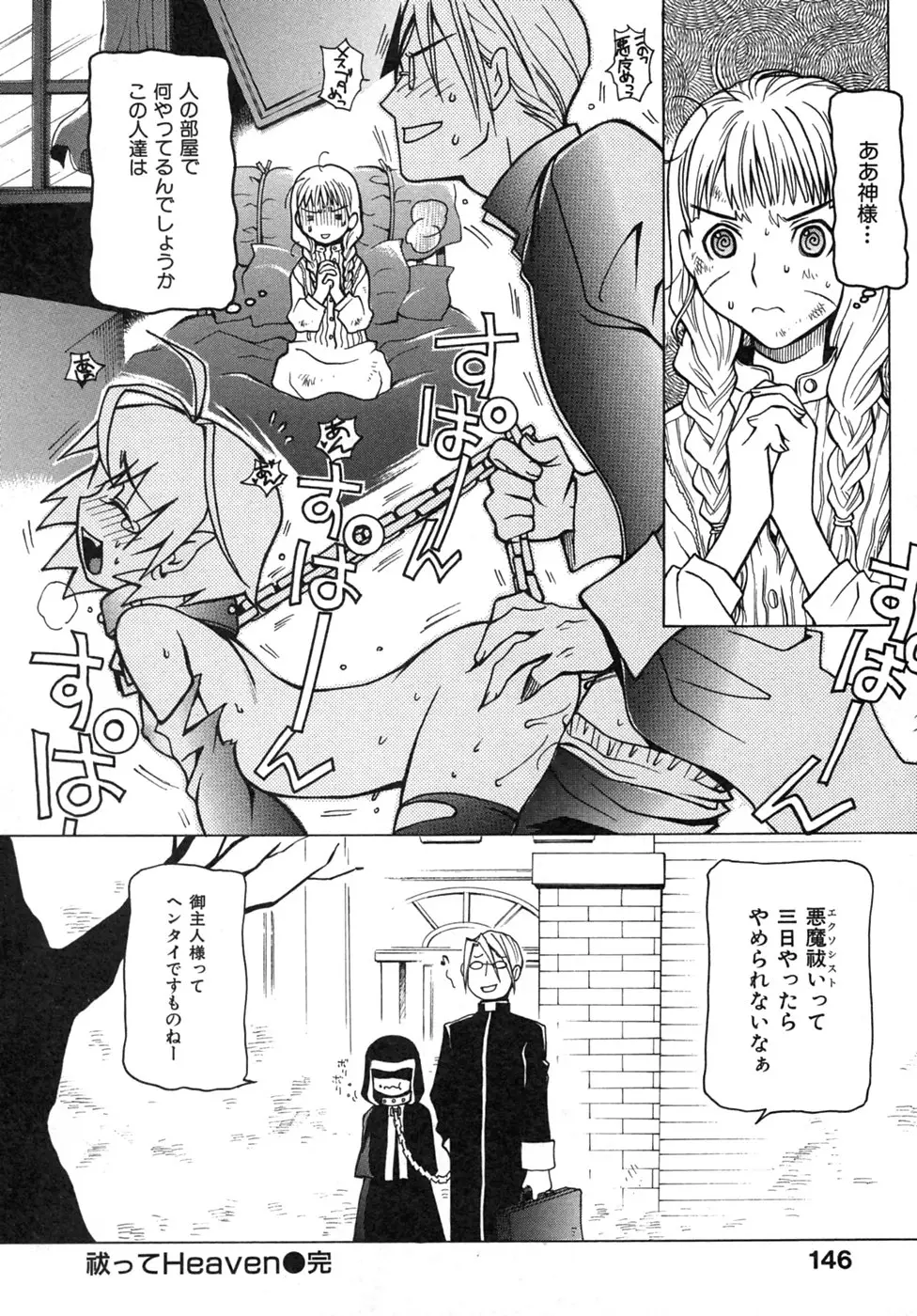 Page 148