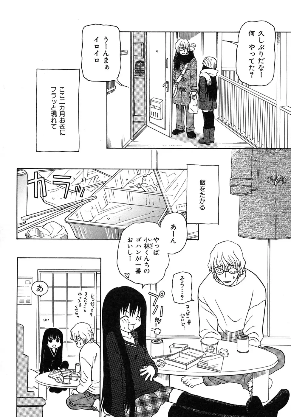Page 151