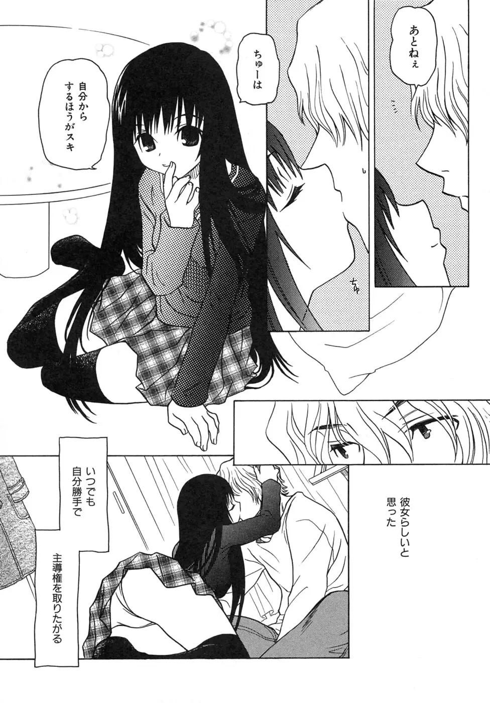 Page 154