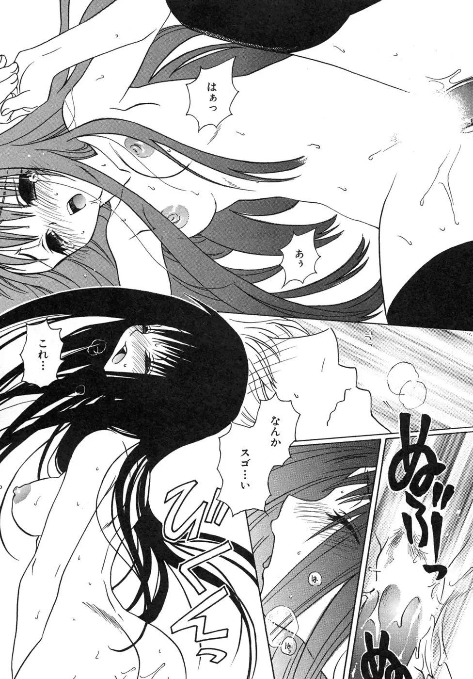 Page 161