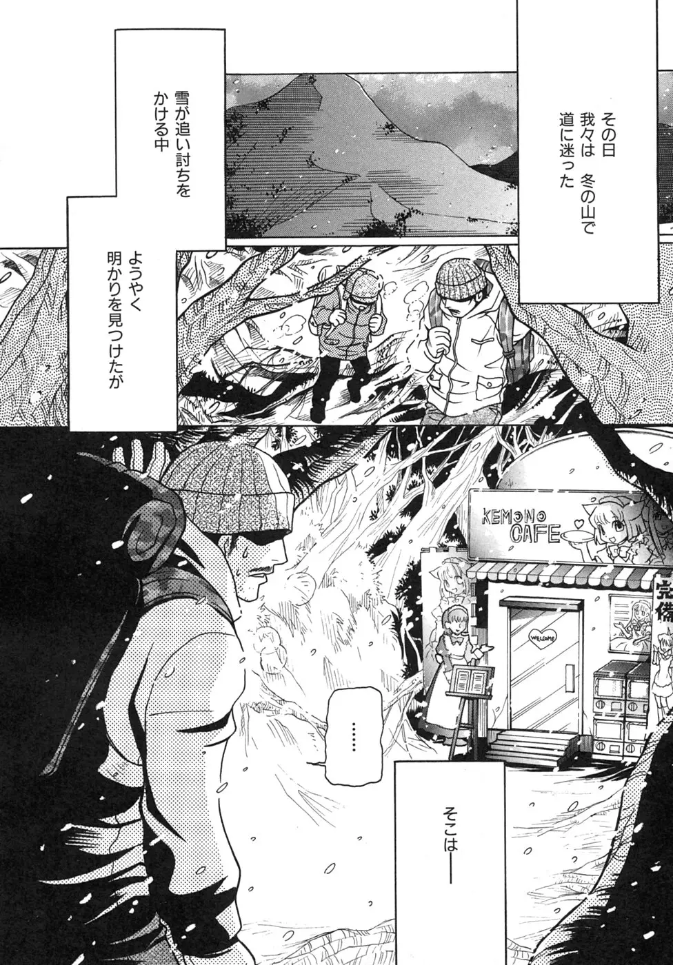 Page 166