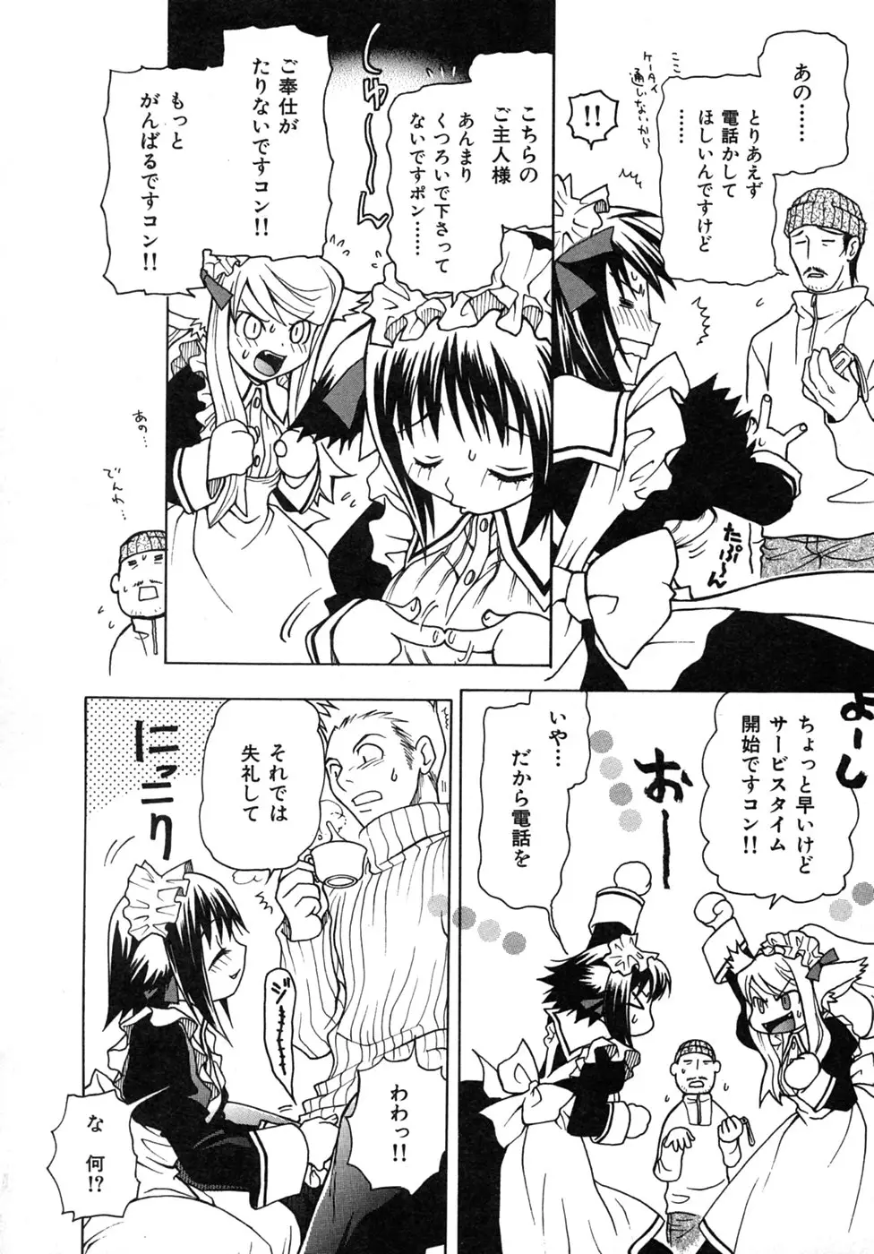 Page 170