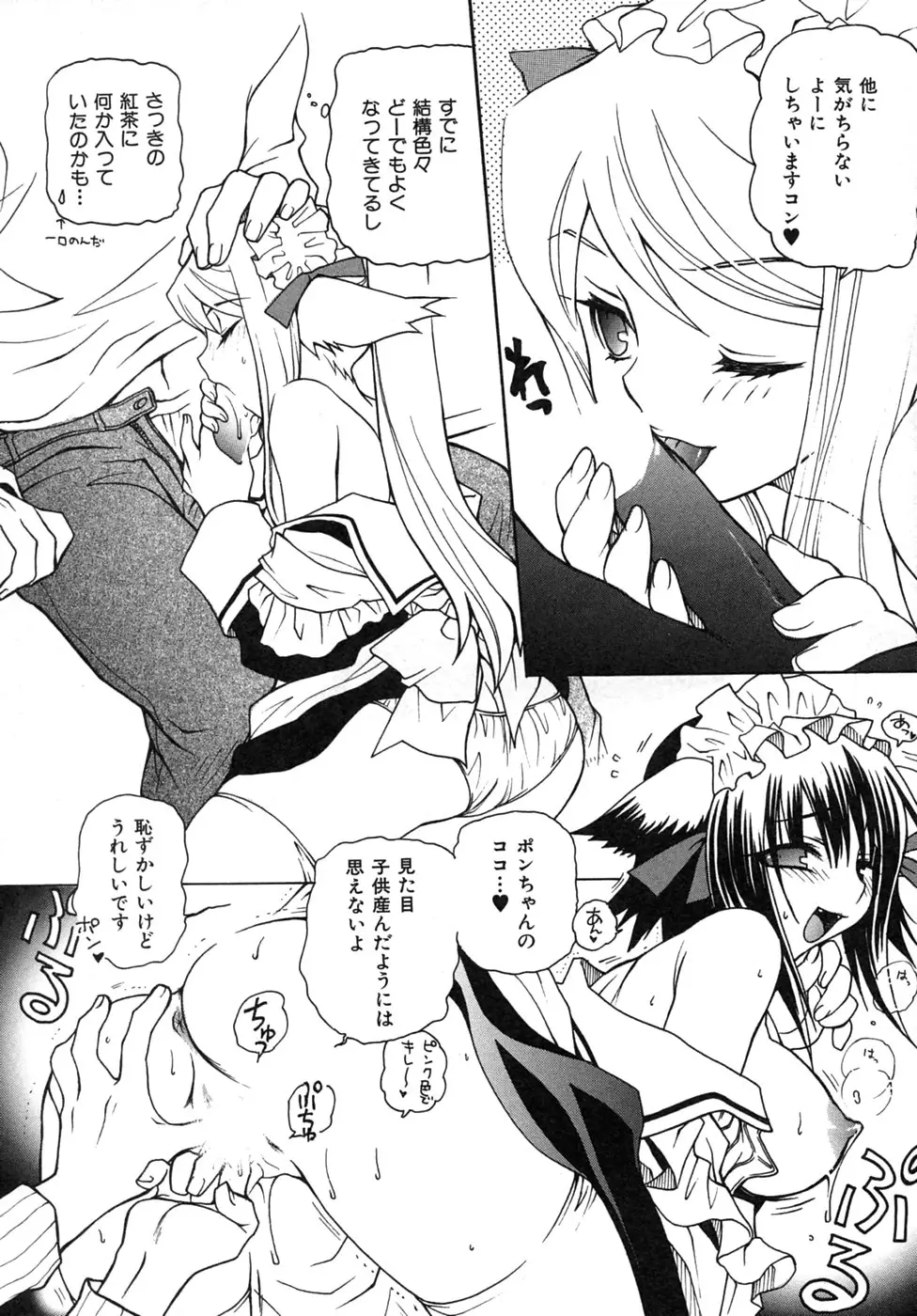 Page 174