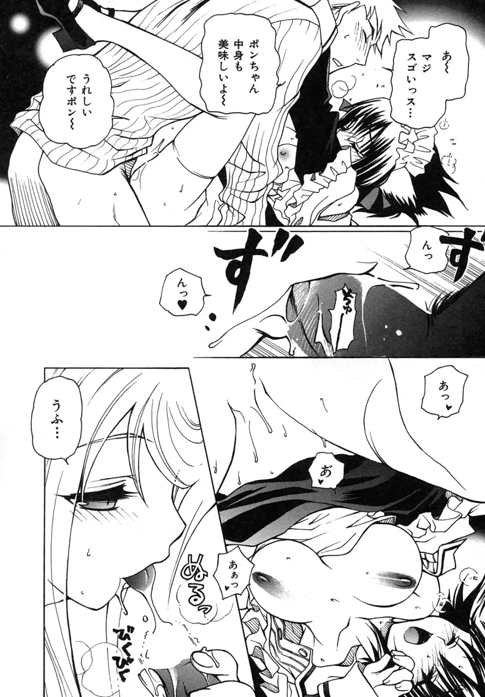Page 176
