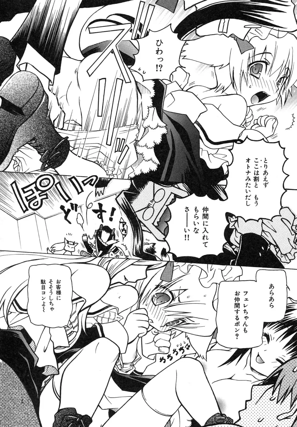 Page 186