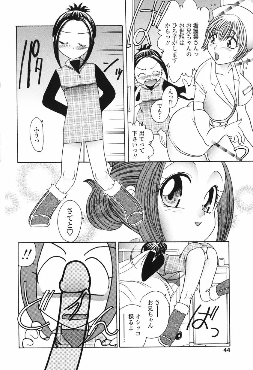 Page 45
