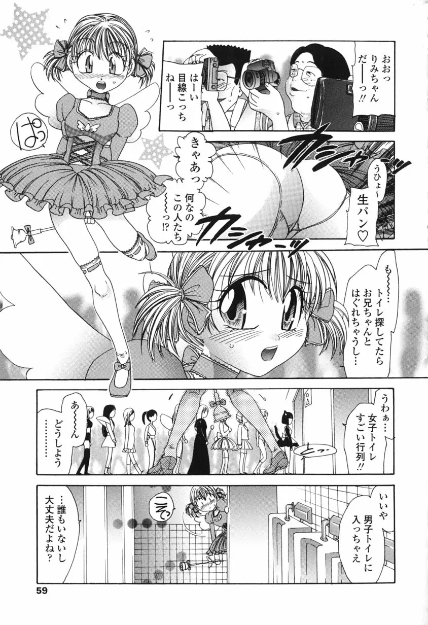 Page 60