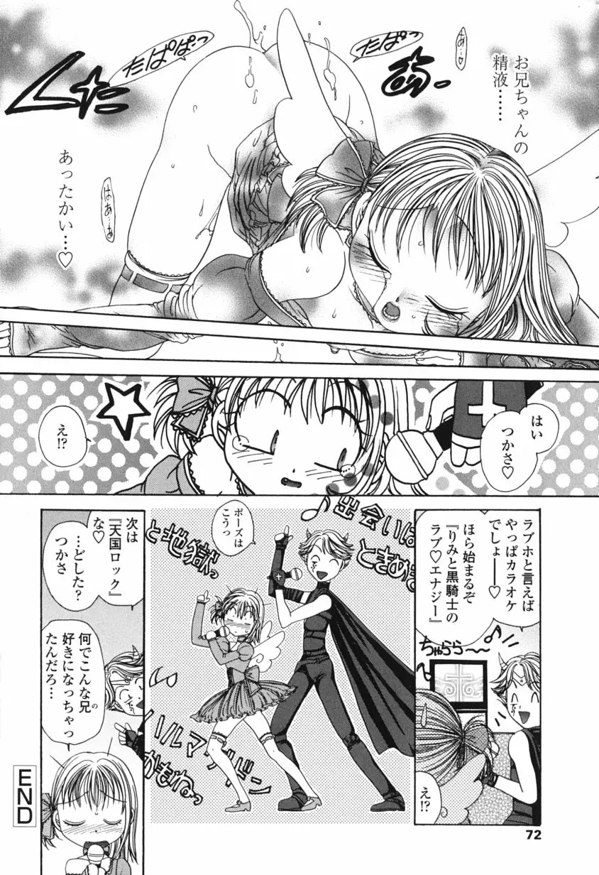 Page 73