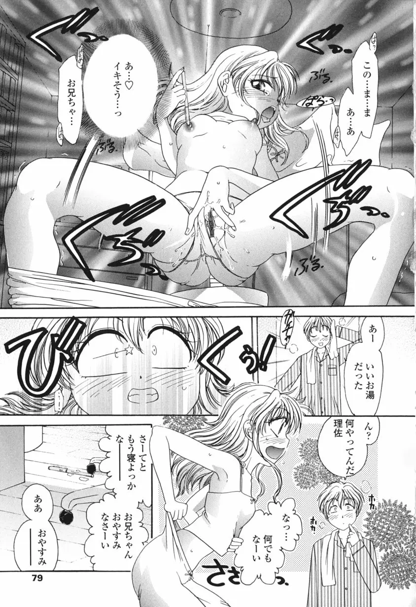 Page 80