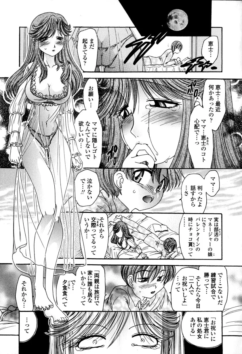 Page 142