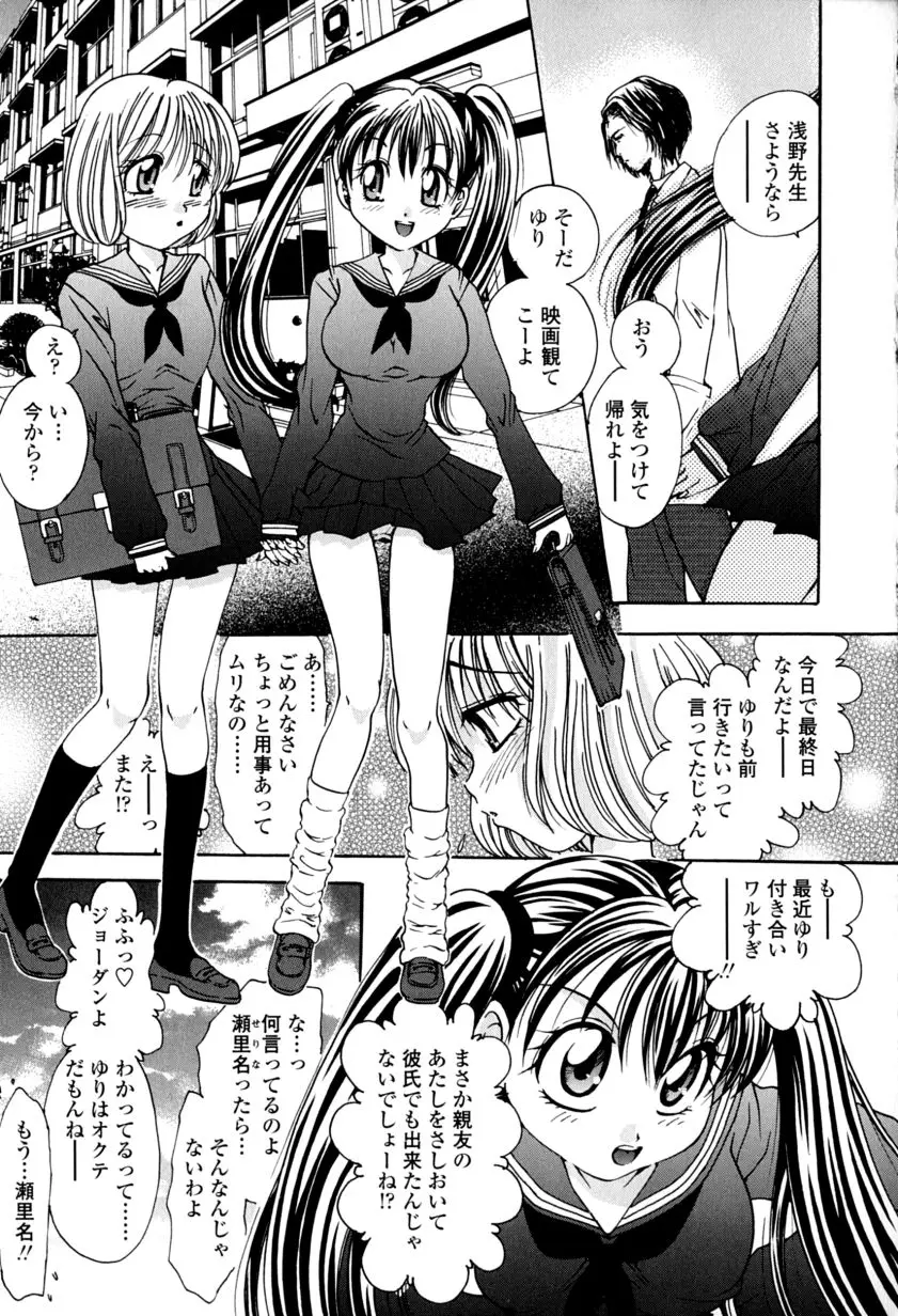 Page 158