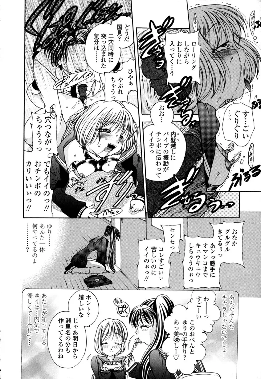 Page 162